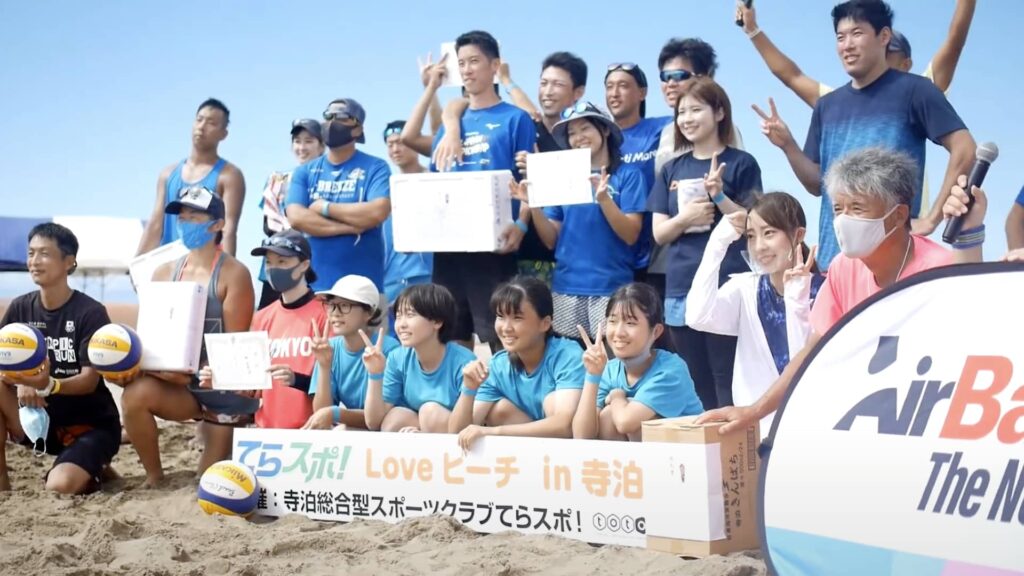 てらスポとは？